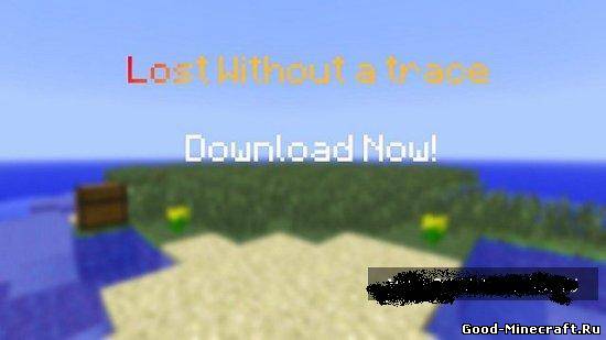 Скачать Lost Without A Trace Map [Карта] бесплатно