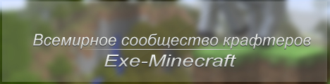 Minecraft моды 1.5.0, 1.4.7
